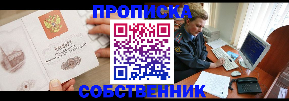 форма 3 в Гатчине